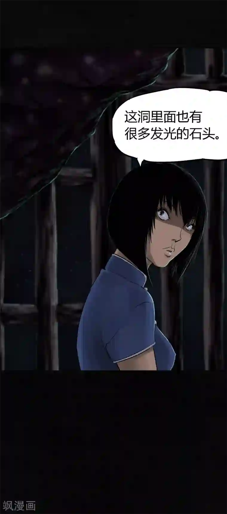 成都1995第40话 还在地下