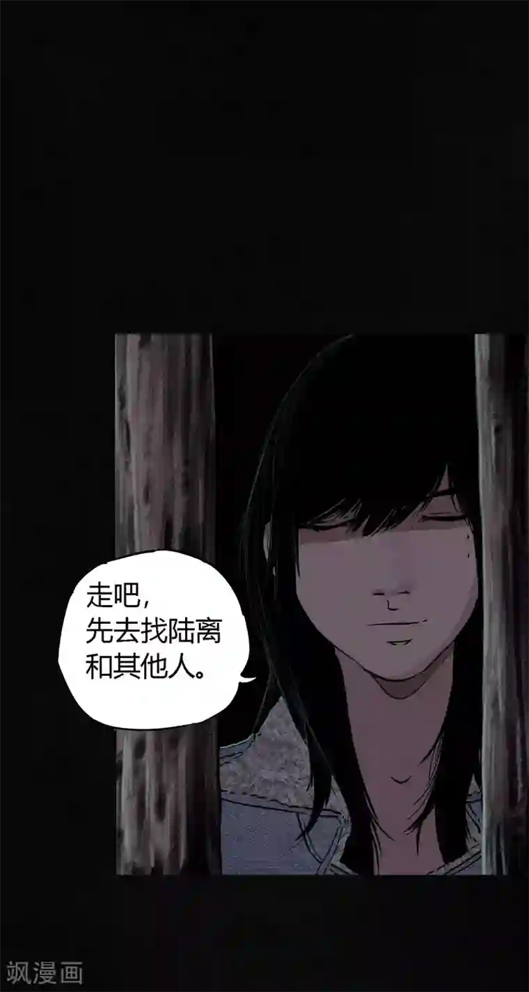 成都1995第40话 还在地下