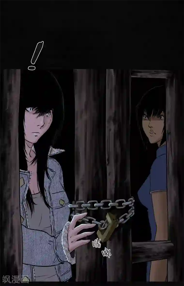 成都1995第40话 还在地下