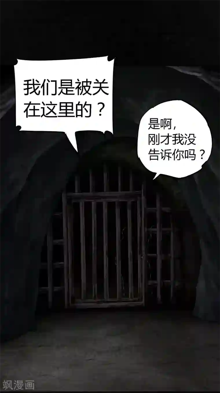 成都1995第40话 还在地下