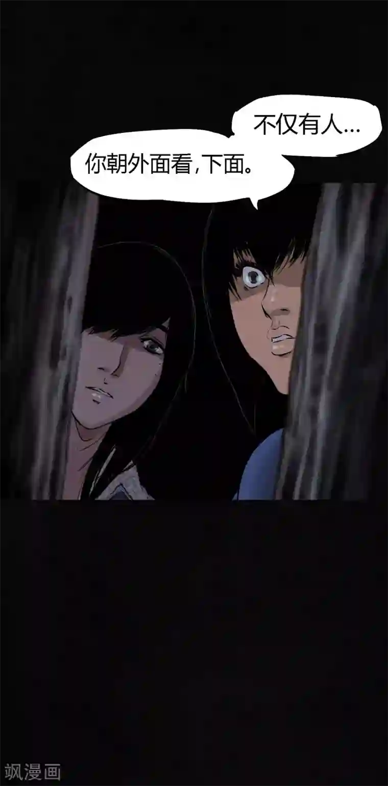 成都1995第40话 还在地下