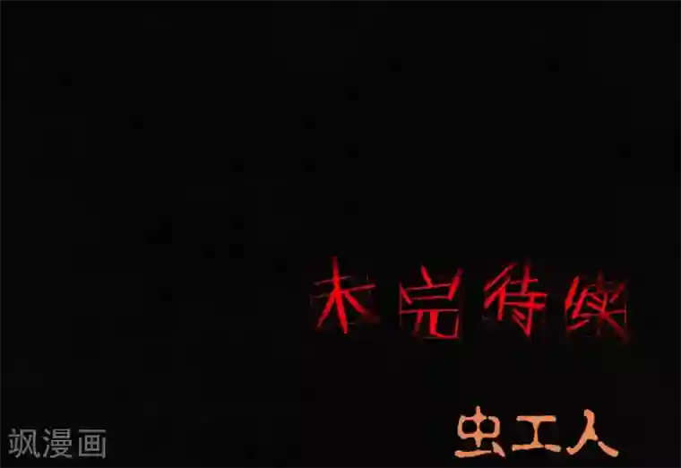 成都1995第40话 还在地下