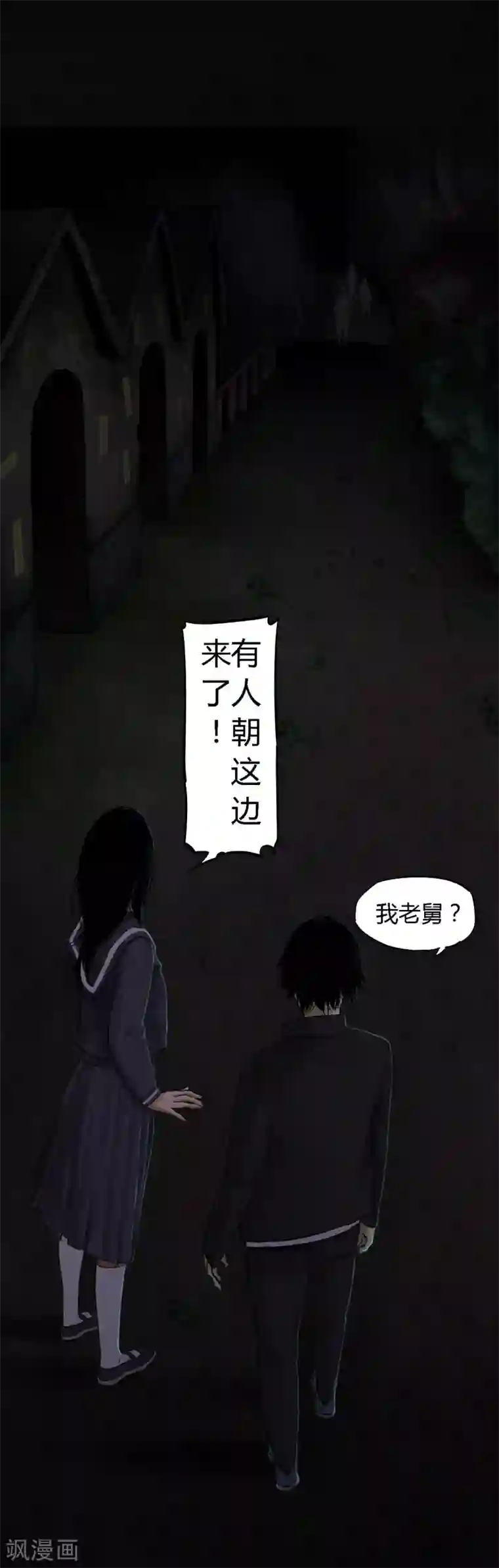 成都1995第40话 还在地下