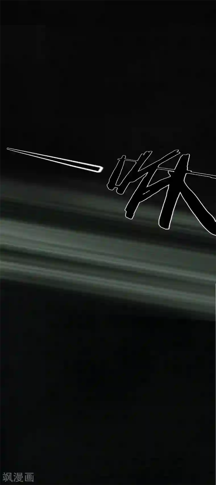 成都1995第40话 还在地下