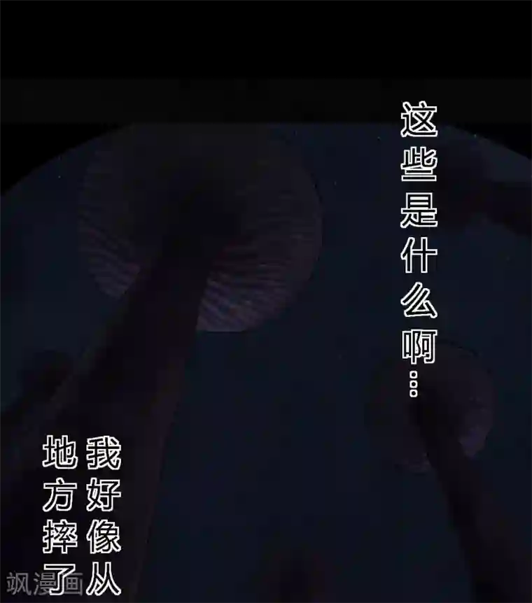 成都1995第41话 这里也有……