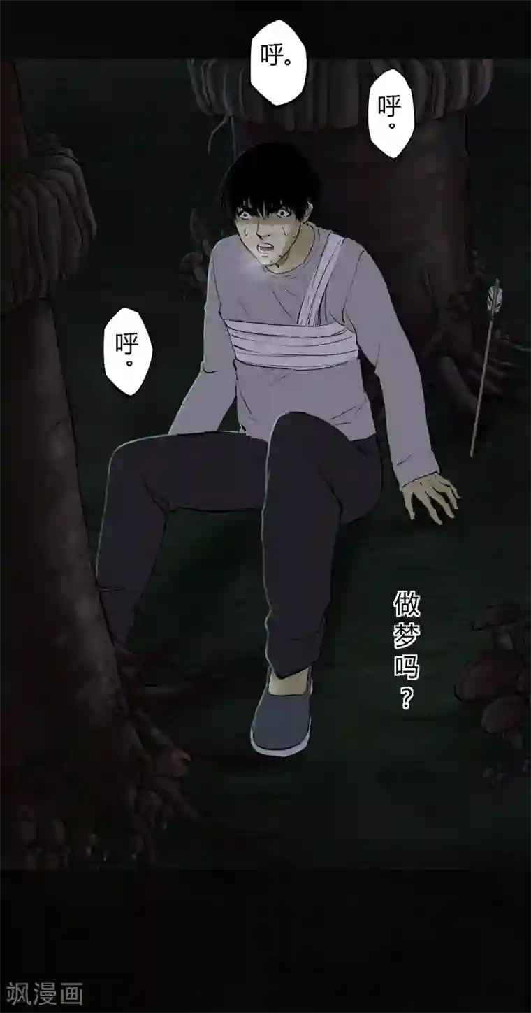 成都1995第41话 这里也有……