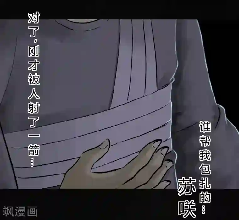 成都1995第41话 这里也有……