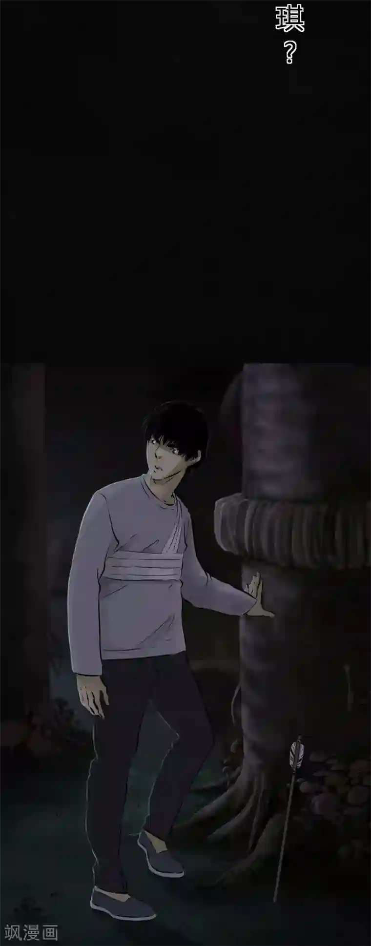 成都1995第41话 这里也有……