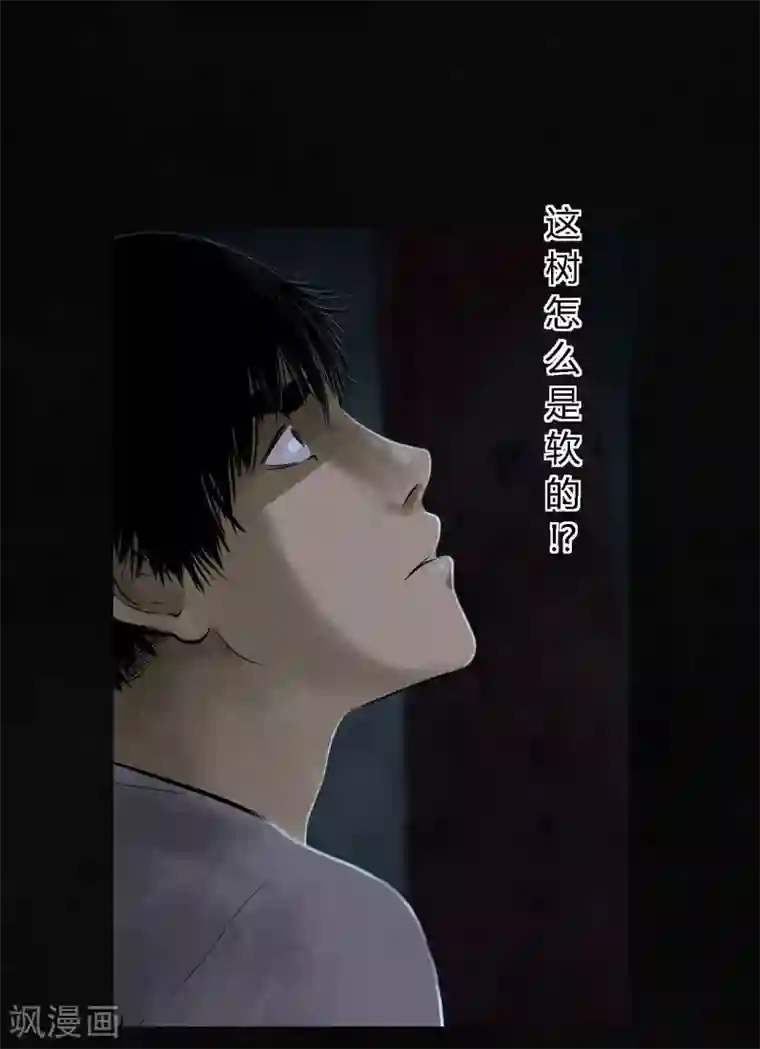 成都1995第41话 这里也有……