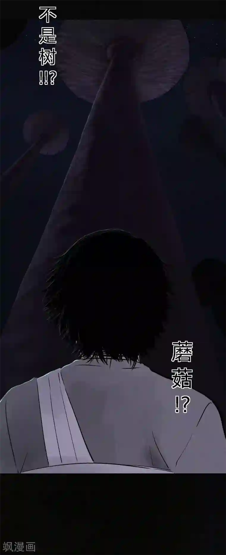 成都1995第41话 这里也有……