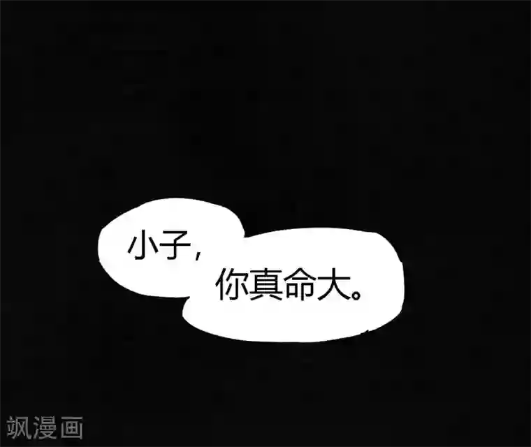 成都1995第41话 这里也有……