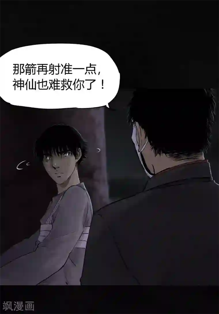 成都1995第41话 这里也有……