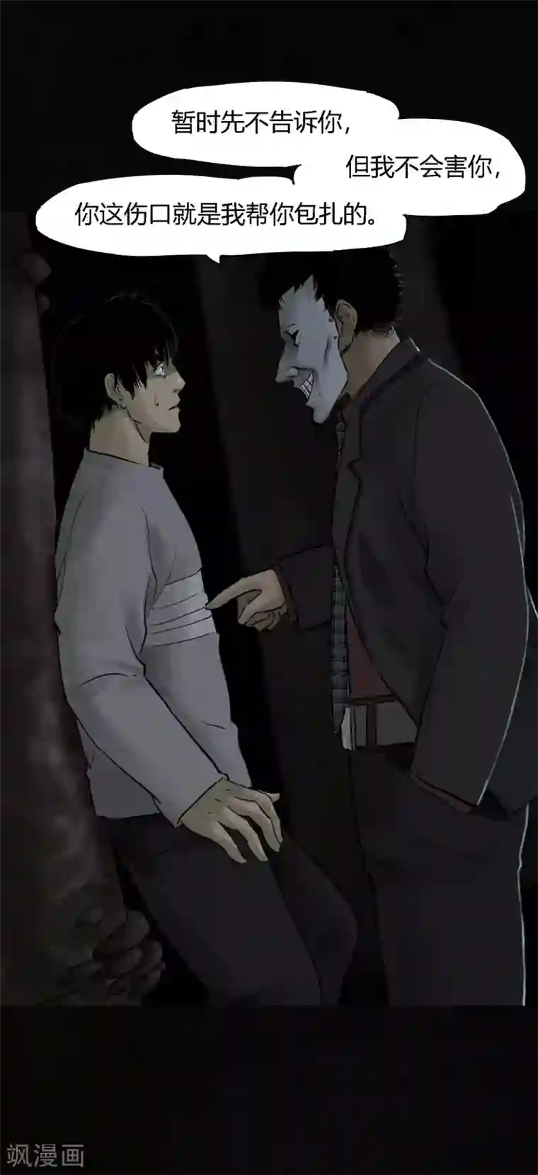 成都1995第41话 这里也有……