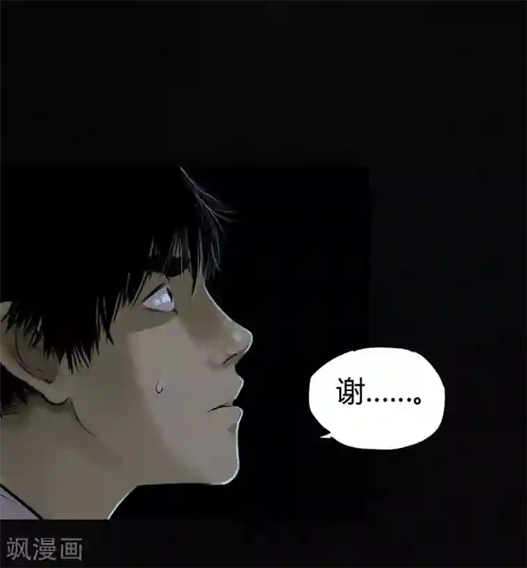 成都1995第41话 这里也有……