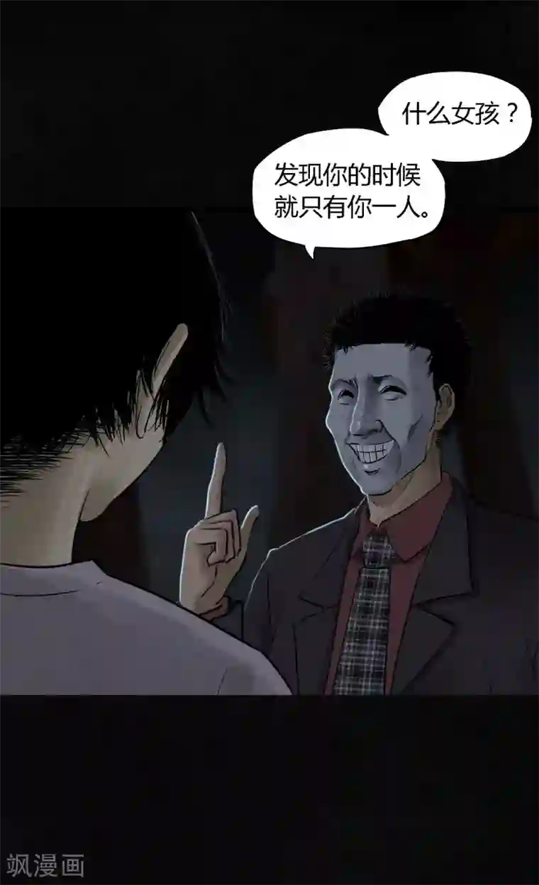 成都1995第41话 这里也有……