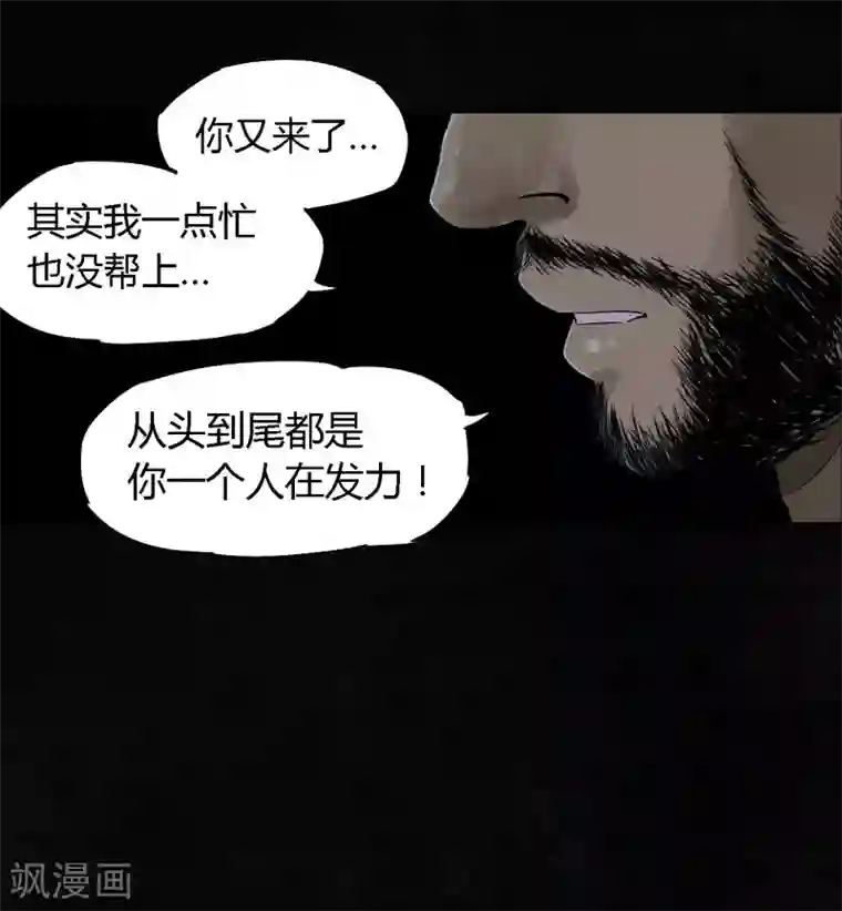 成都1995第41话 这里也有……