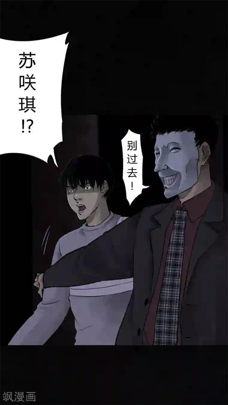成都1995第41话 这里也有……