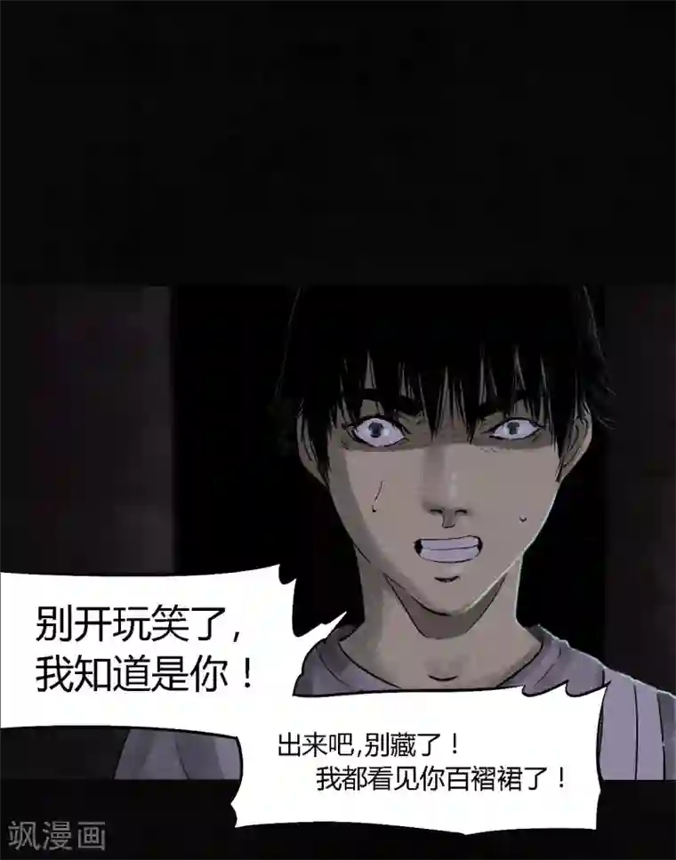 成都1995第41话 这里也有……