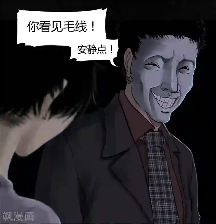 成都1995第41话 这里也有……