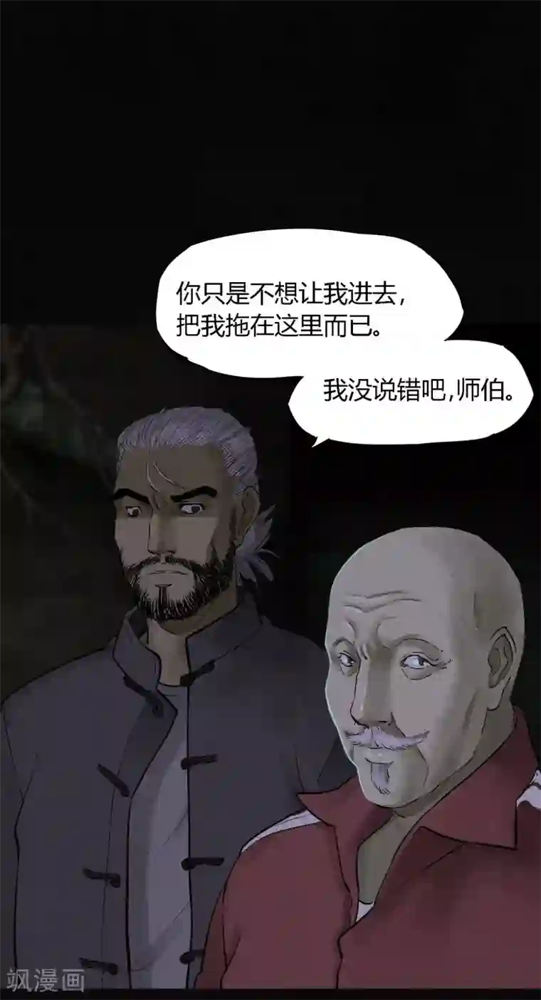 成都1995第41话 这里也有……