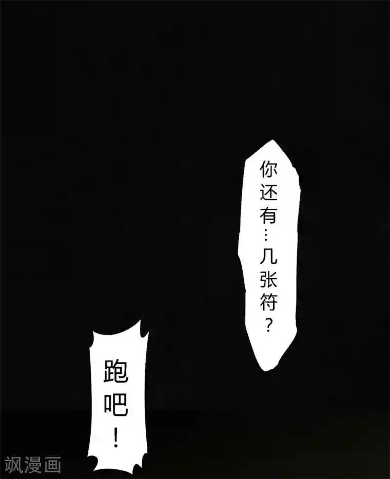 成都1995第41话 这里也有……