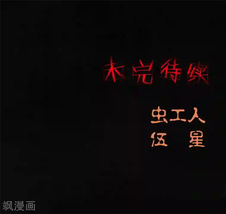 成都1995第41话 这里也有……