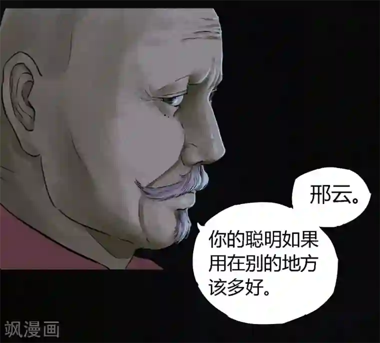 成都1995第41话 这里也有……
