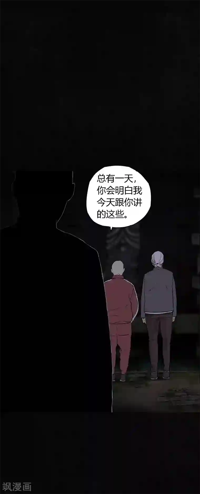 成都1995第41话 这里也有……
