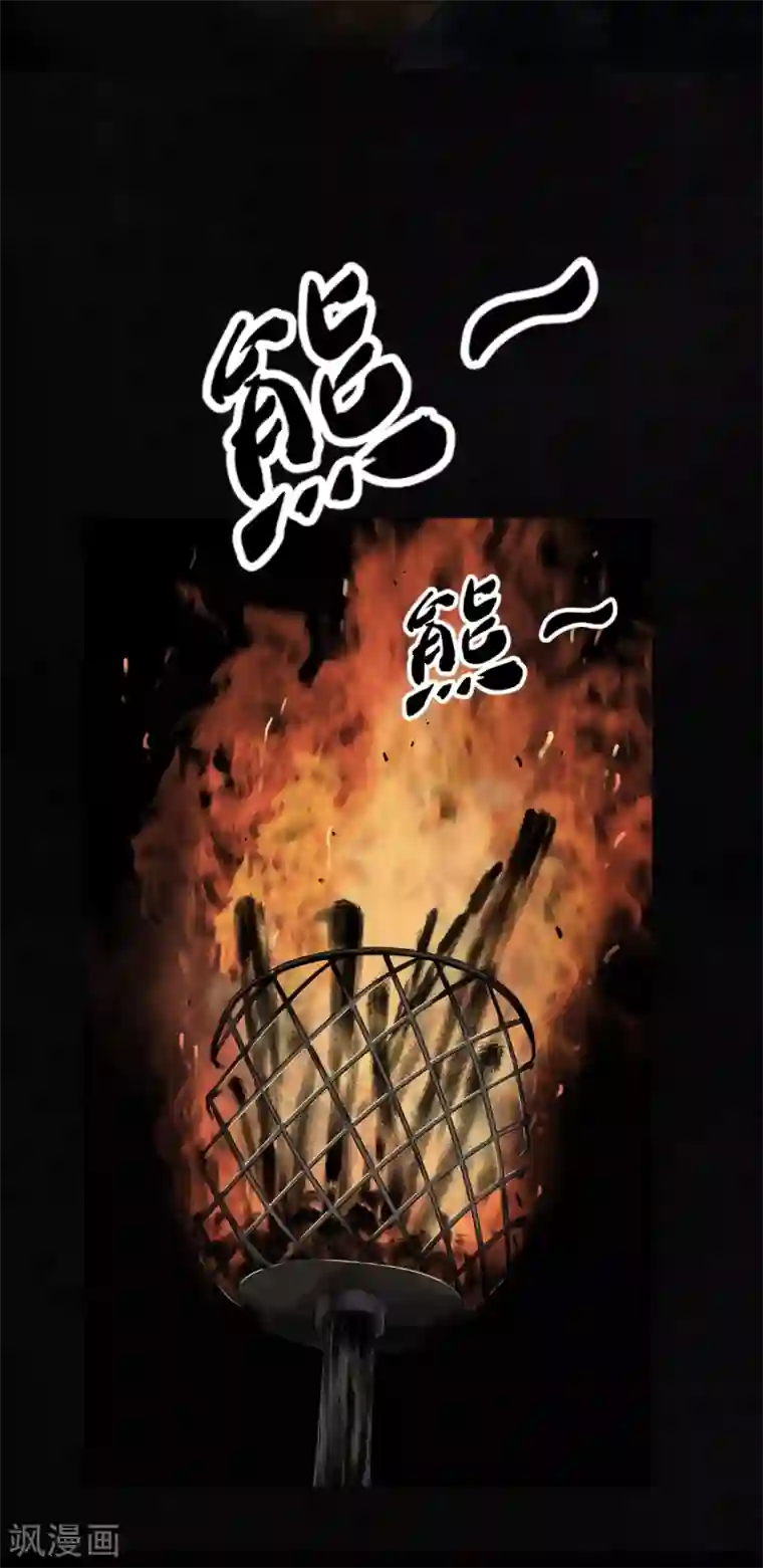 成都1995第42话 祭司