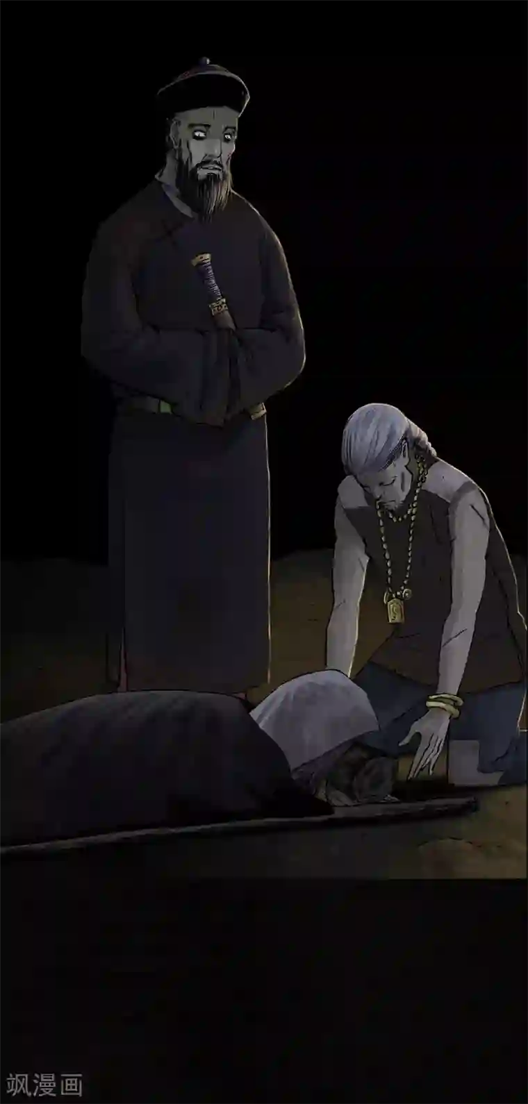 成都1995第42话 祭司