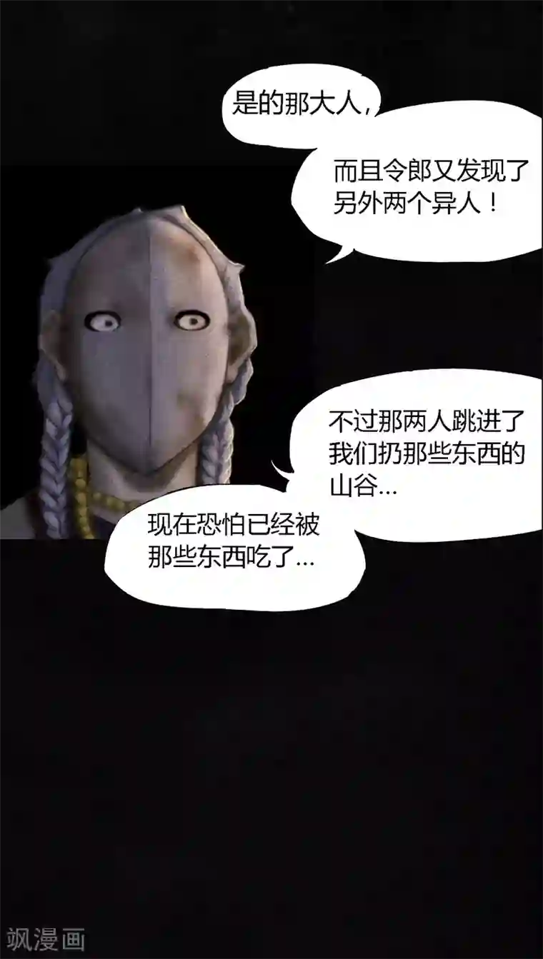 成都1995第42话 祭司