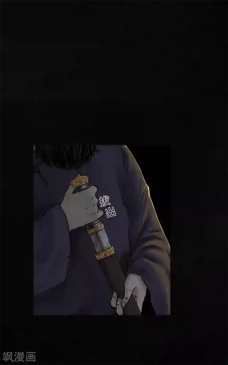 成都1995第42话 祭司