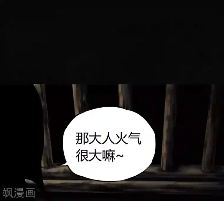 成都1995第42话 祭司