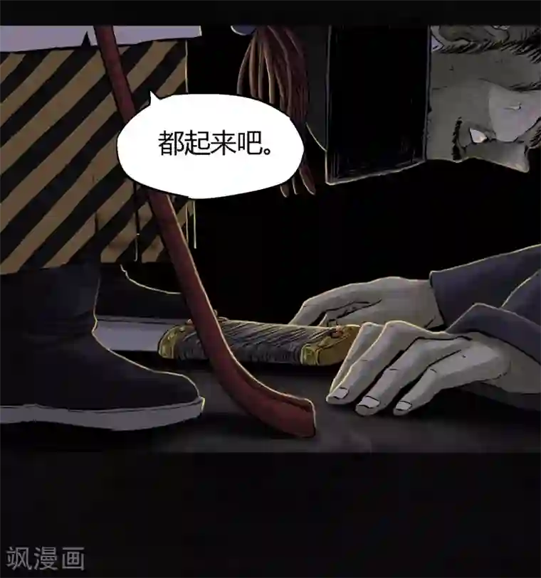 成都1995第42话 祭司