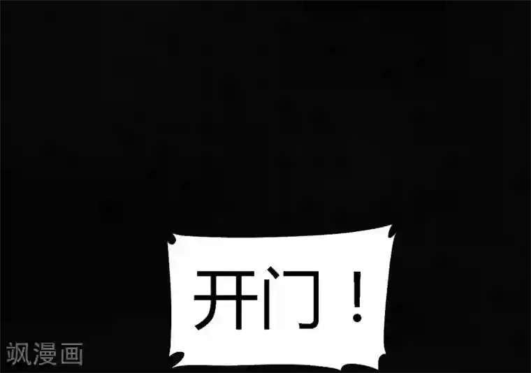 成都1995第42话 祭司