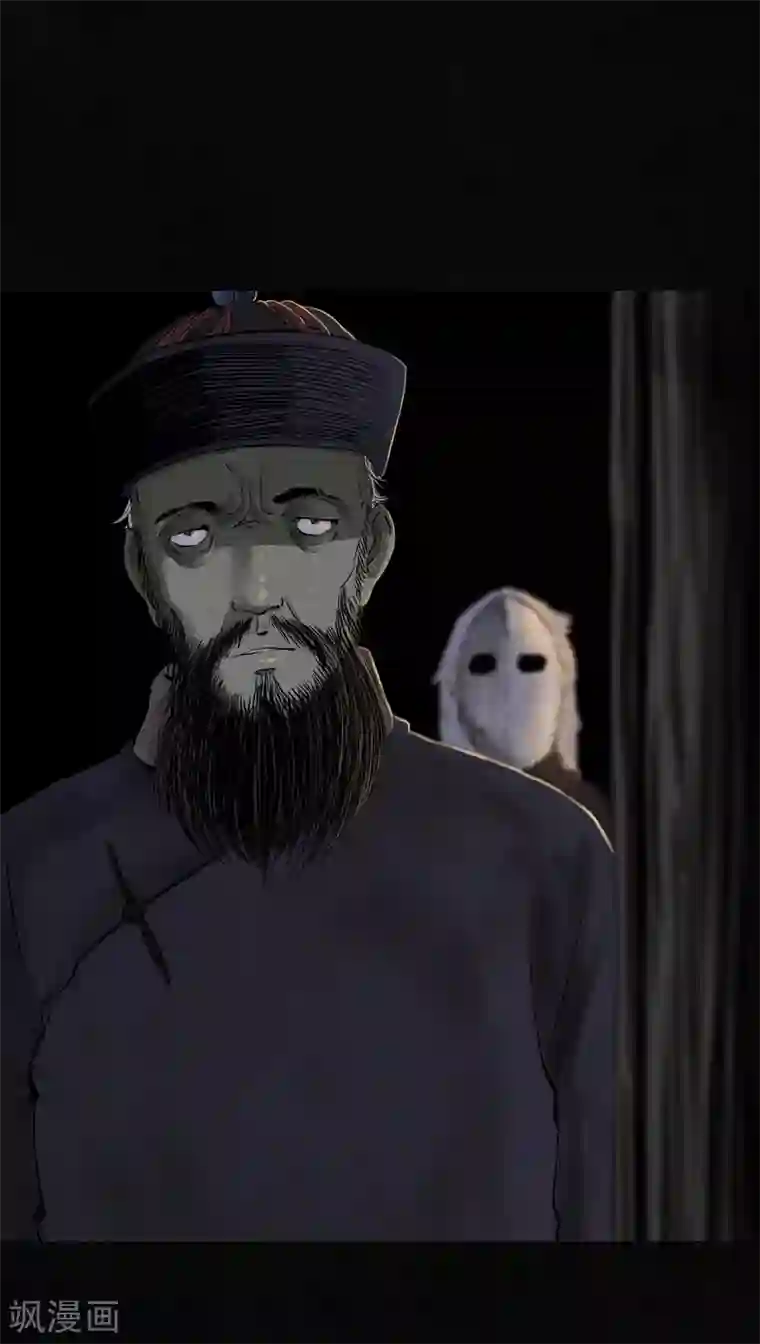 成都1995第42话 祭司