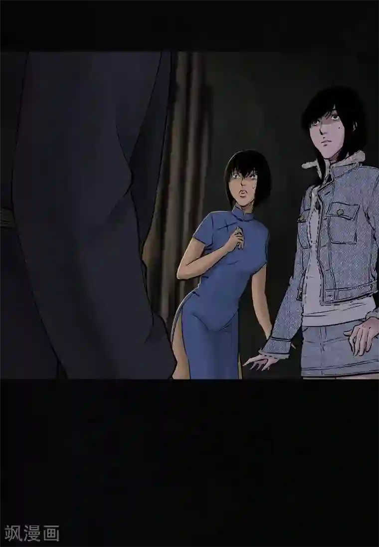 成都1995第42话 祭司