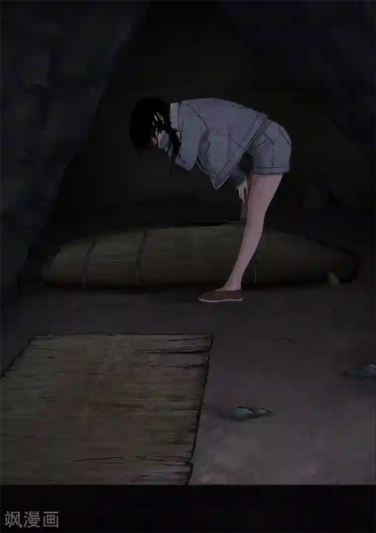 成都1995第42话 祭司