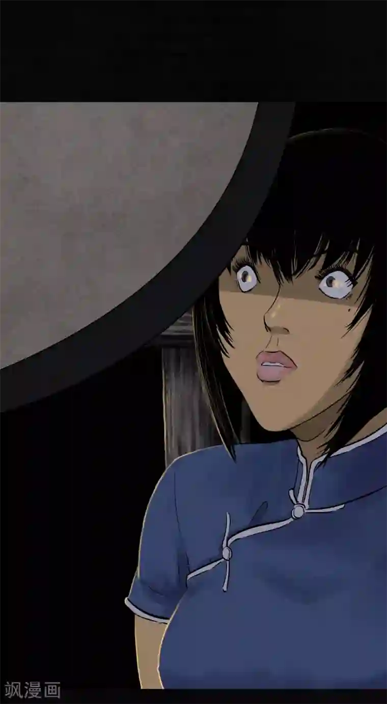 成都1995第42话 祭司