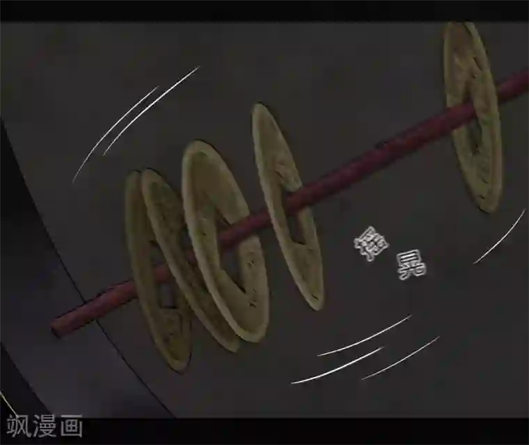 成都1995第42话 祭司