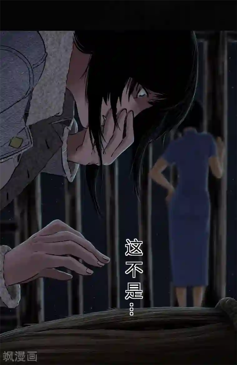 成都1995第42话 祭司