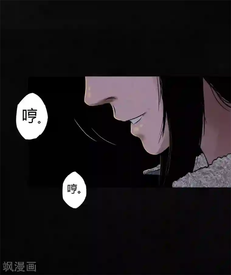 成都1995第42话 祭司