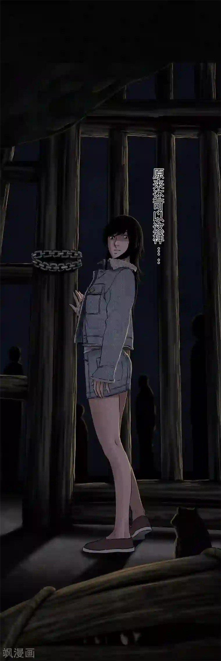 成都1995第42话 祭司