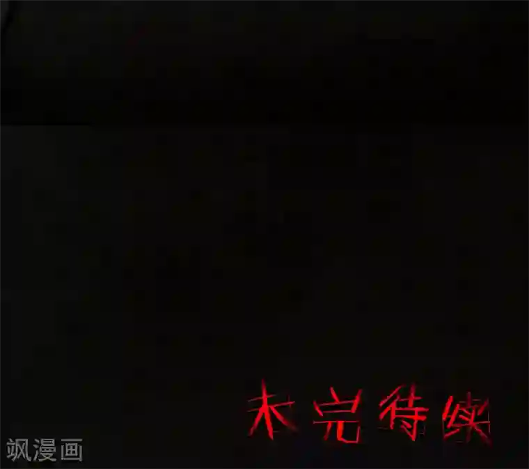 成都1995第42话 祭司