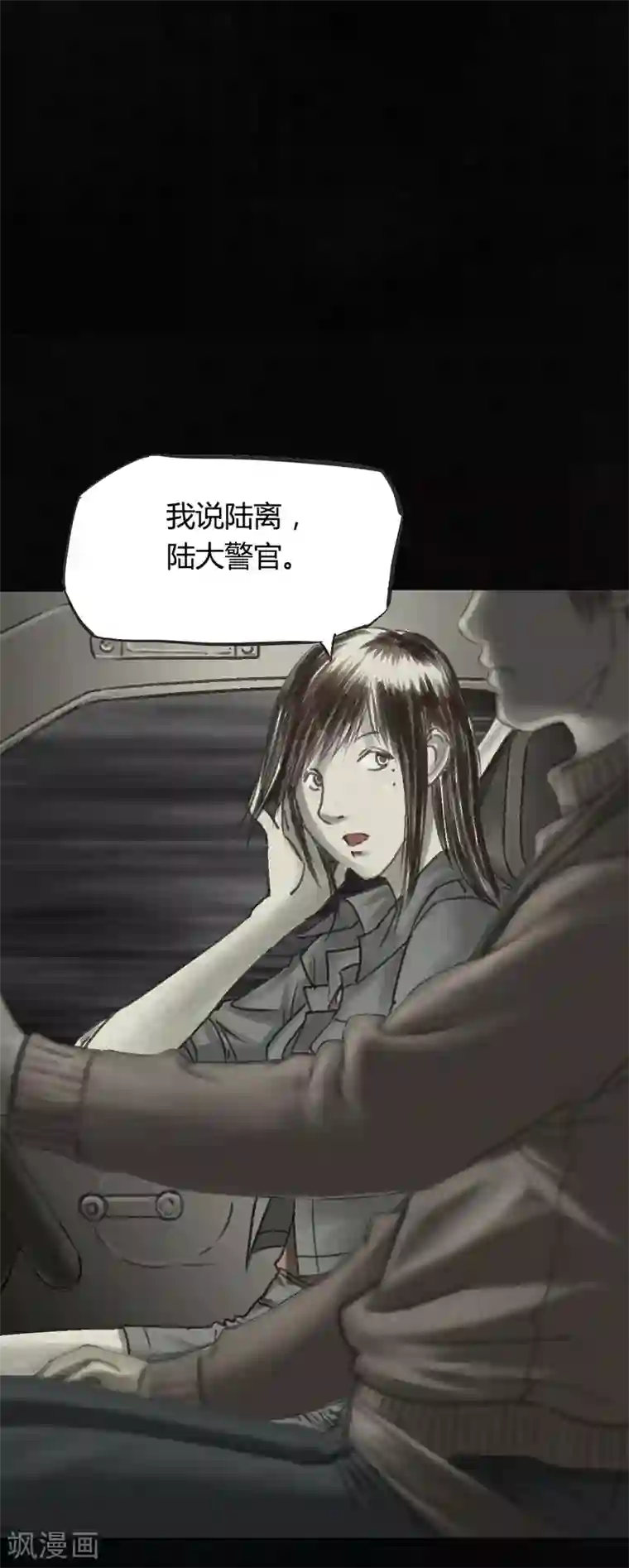 成都1995番外1