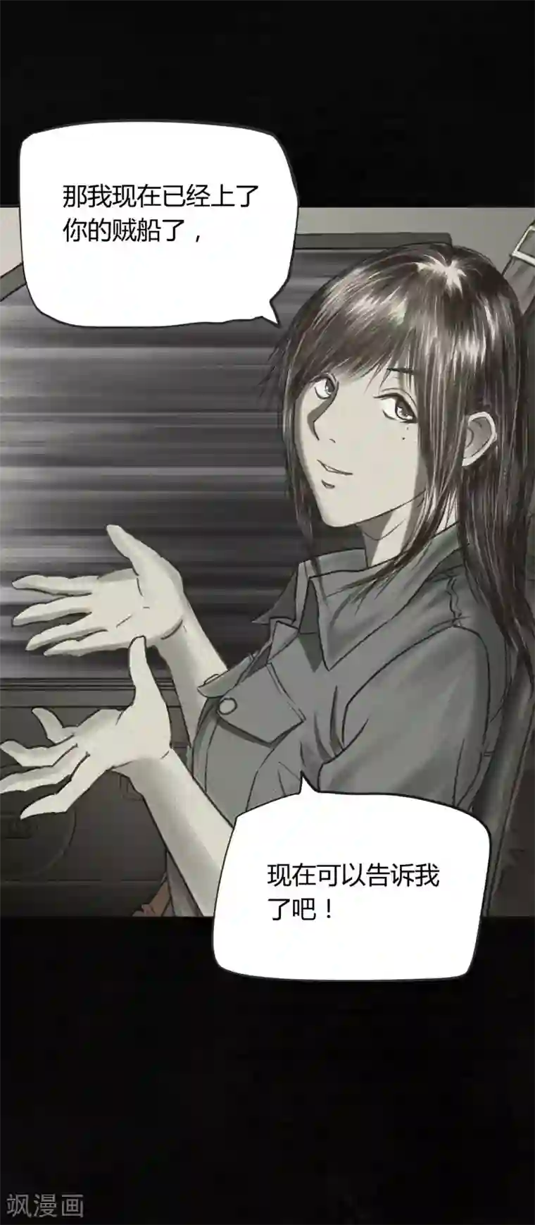 成都1995番外1