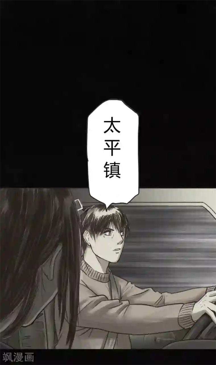 成都1995番外1