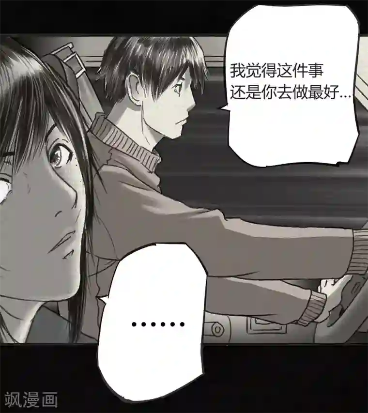 成都1995番外1