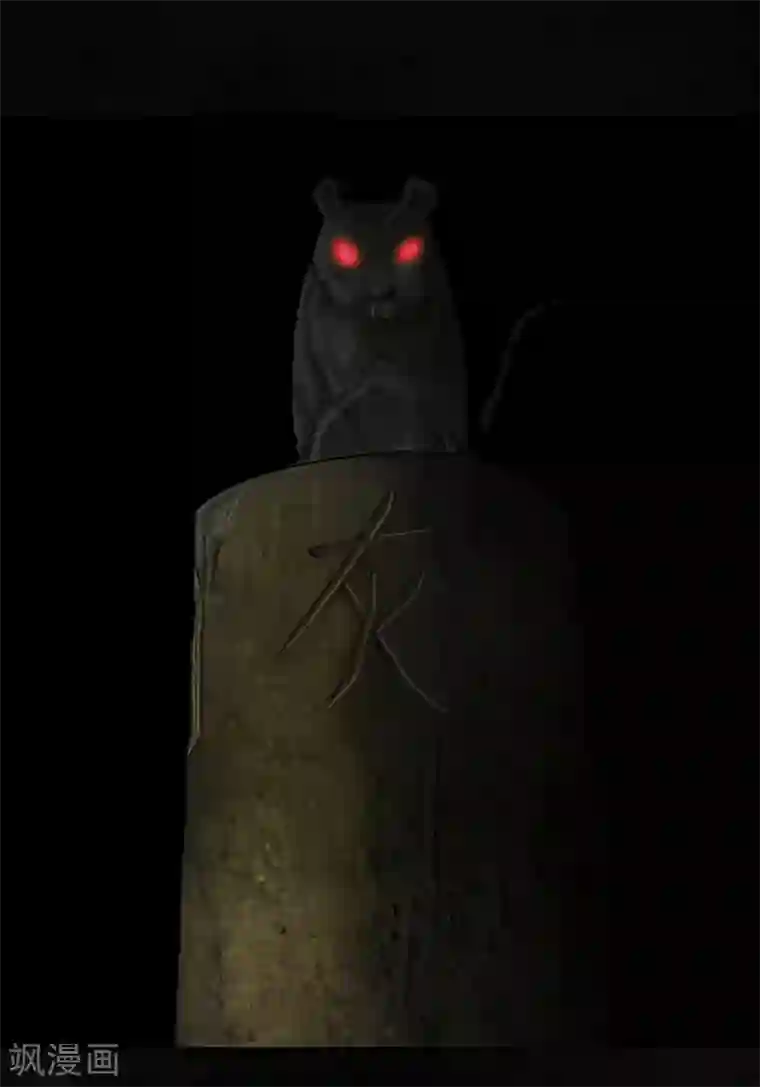 成都1995第43话 胡黄白柳灰