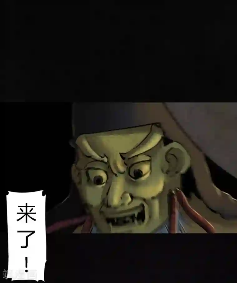 成都1995第43话 胡黄白柳灰